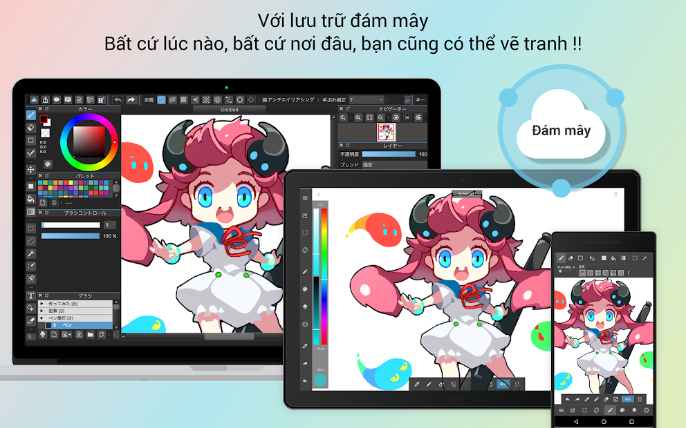 MediBang Paint - một phần mềm hiện đại phù hợp để vẽ truyện tranh Nhật Bản, được đánh giá rất cao trên nhiều thiết bị. Tải ngay phần mềm này để có những trải nghiệm đáng nhớ và miễn phí.