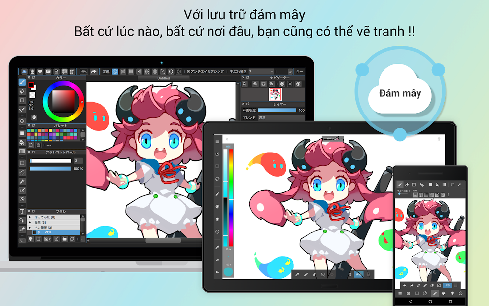 Ứng dụng MediBang Paint : Vẽ truyện tranh Nhật Bản | Link tải free ...