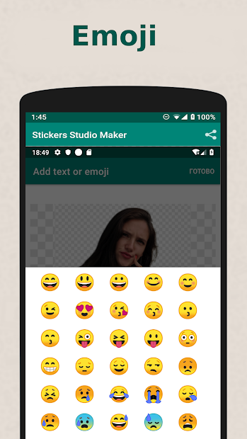 Screenshots Sticker Make for WhatsApp: Ứng dụng tạo nhãn dán độc đáo của riêng bạn