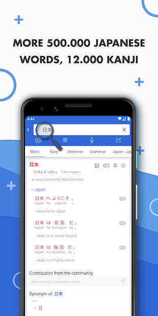 Screenshots Từ điển Nhật Việt Mazii: Ứng dụng tra cứu từ điển Việt - Nhật