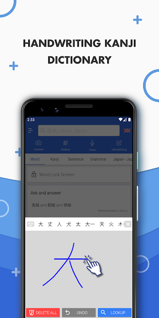 Screenshots Từ điển Nhật Việt Mazii: Ứng dụng tra cứu từ điển Việt - Nhật