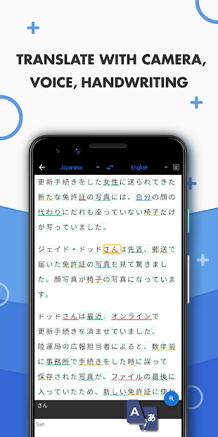 Screenshots Từ điển Nhật Việt Mazii: Ứng dụng tra cứu từ điển Việt - Nhật
