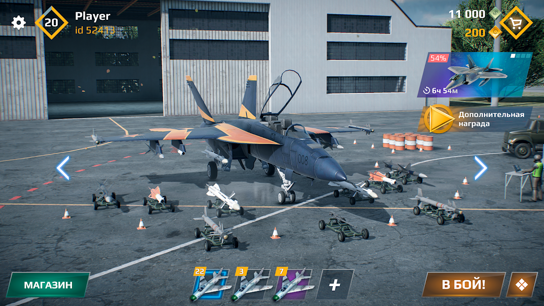 Screenshots Sky Combat - Đại chiến trên không | Game bắn máy bay online