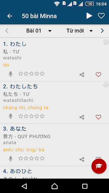 Screenshots Học tiếng Nhật MinnaNoNihongo: Ứng dụng tự học tiếng nhật online miễn phí