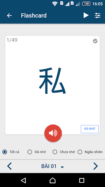 Screenshots Học tiếng Nhật MinnaNoNihongo: Ứng dụng tự học tiếng nhật online miễn phí