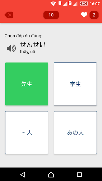 Screenshots Học tiếng Nhật MinnaNoNihongo: Ứng dụng tự học tiếng nhật online miễn phí