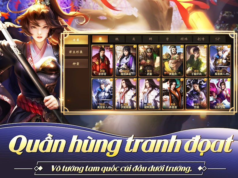 Screenshots Giang Sơn Của Trẫm