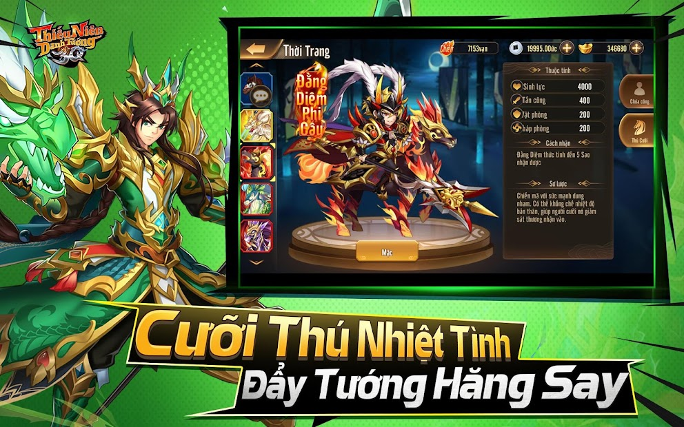 Screenshots Tải Thiếu Niên Danh Tướng 3Q - Game chiến thuật thẻ bài Tam Quốc