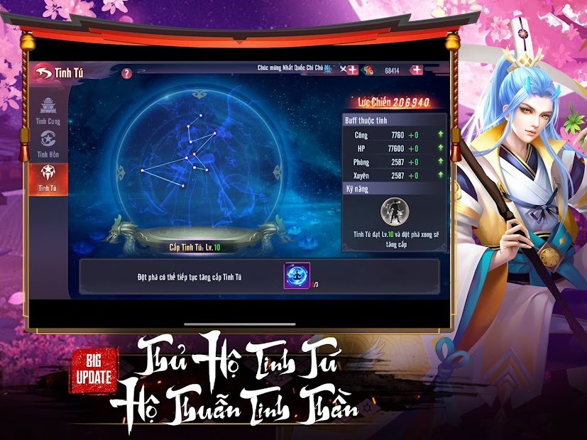 Screenshots Tải Ngự Thần Sư VTC - Game nhập vai trừ ma diệt quỷ hay nhất