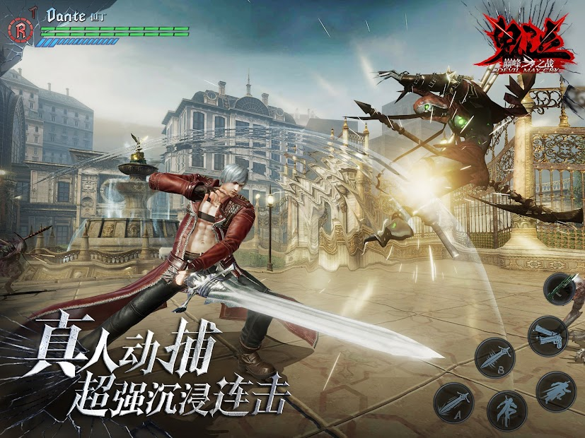 Screenshots Devil May Cry Mobile: Peak of Combat - Game chặt chém kinh điển