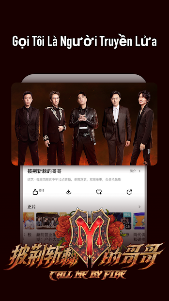 Screenshots Tải MangoTV - Ứng dụng xem phim điện ảnh tiếng Hoa bản quyền chất lượng cao