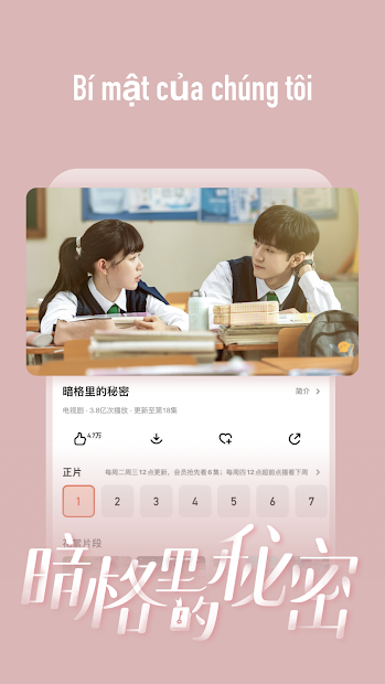 Screenshots Tải MangoTV - Ứng dụng xem phim điện ảnh tiếng Hoa bản quyền chất lượng cao