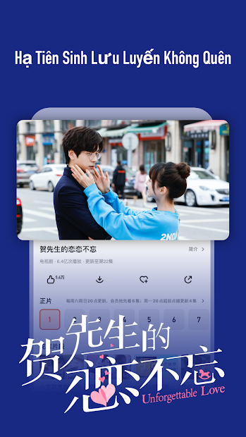 Screenshots Tải MangoTV - Ứng dụng xem phim điện ảnh tiếng Hoa bản quyền chất lượng cao