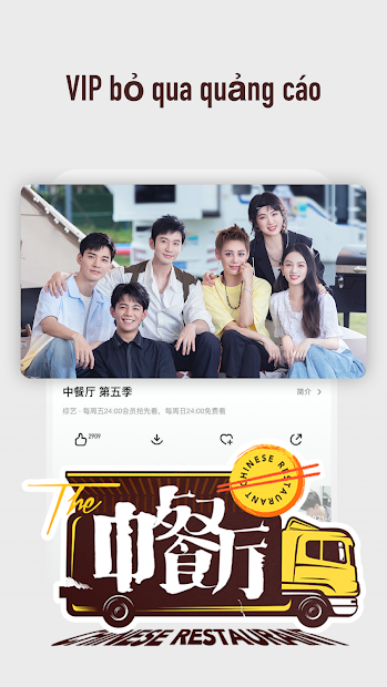 Screenshots Tải MangoTV - Ứng dụng xem phim điện ảnh tiếng Hoa bản quyền chất lượng cao