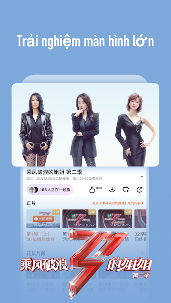 Screenshots Tải MangoTV - Ứng dụng xem phim điện ảnh tiếng Hoa bản quyền chất lượng cao
