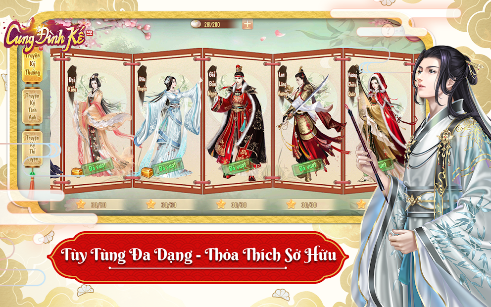 Screenshots Cung Đình Kế - Tranh đấu chốn hậu cung | Game chiến thuật