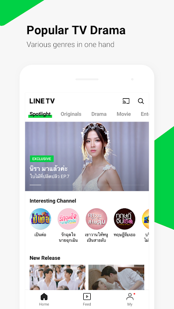 Screenshots Tải LINE TV - Xem nội dung yêu thích của bạn mọi lúc, mọi nơi