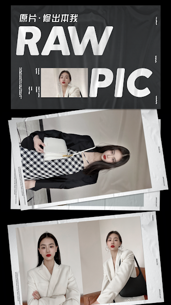 Screenshots Tải Rawpic: Ứng dụng chỉnh sửa ảnh kiểu Trung