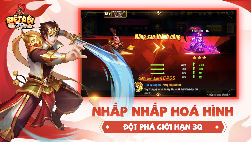 Screenshots Biệt Đội 3Q Mobile - Game Đấu tướng Tam Quốc Xuyên Không