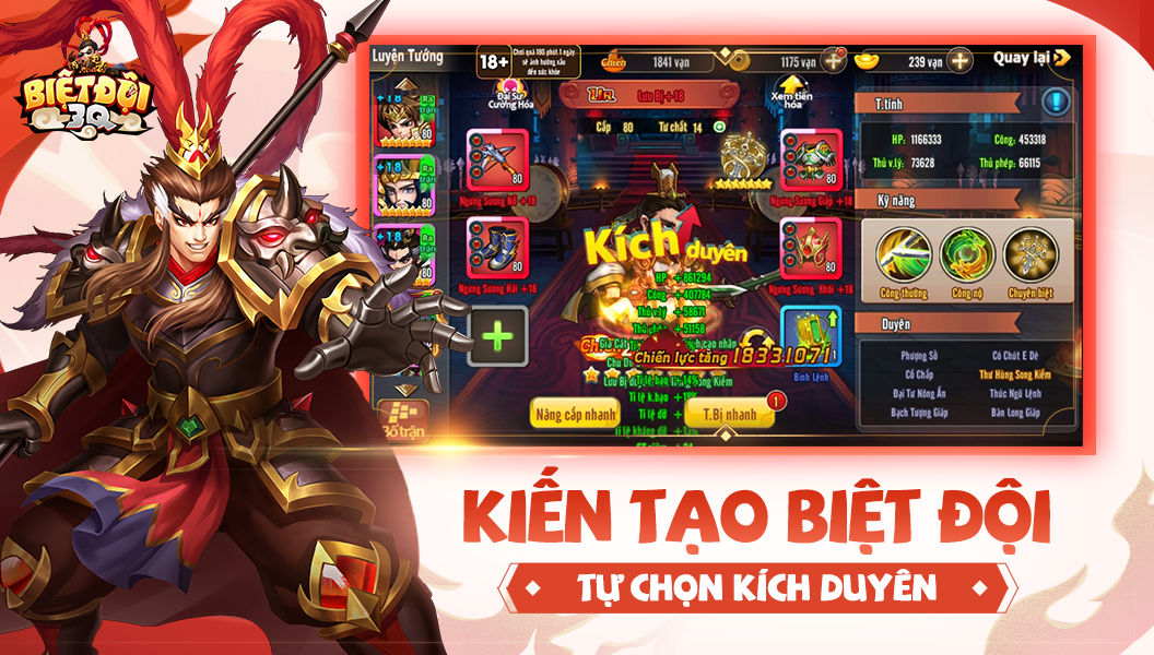 Screenshots Biệt Đội 3Q Mobile - Game Đấu tướng Tam Quốc Xuyên Không