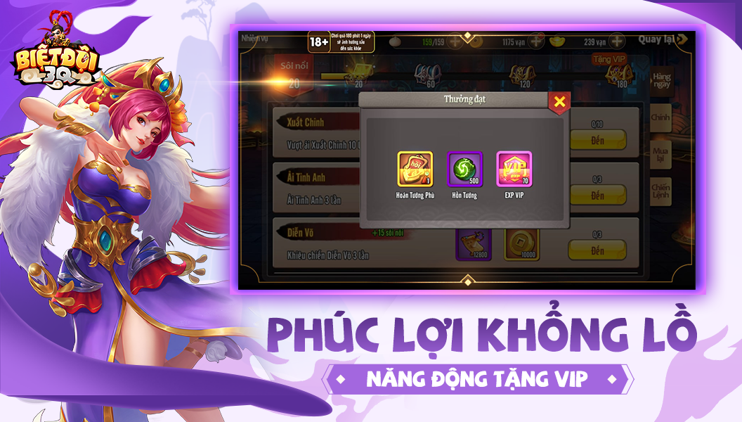 Screenshots Biệt Đội 3Q Mobile - Game Đấu tướng Tam Quốc Xuyên Không