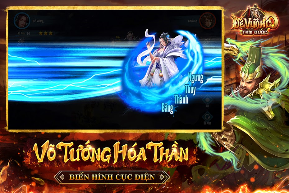 Screenshots Đế Vương Tam Quốc - Game chiến thuật Tam Quốc Võ Tướng hóa thần
