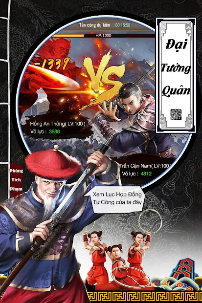 Download Screenshots Tân Lộc Đỉnh Ký - Kim Dung Chính Tông | Trò chơi kiếm sĩ