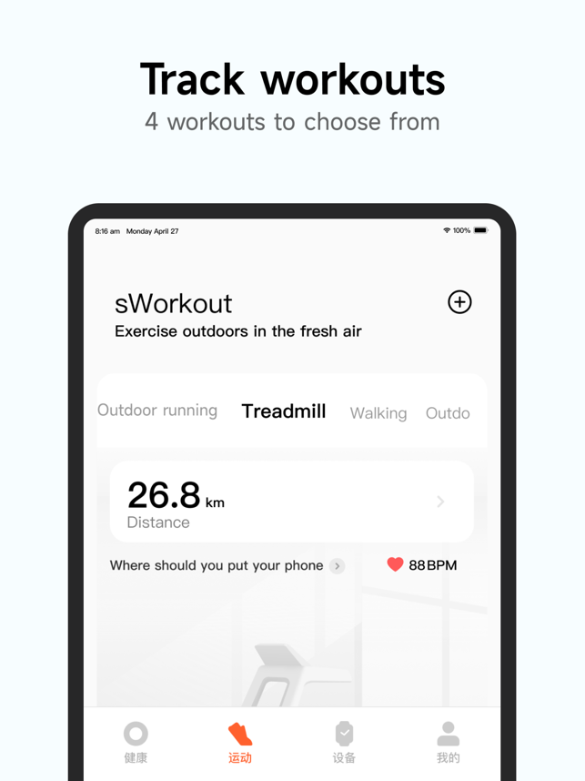 Screenshots Mi Fitness (Xiaomi Wear) - Kết nối với đồng hồ, vòng đeo tay Xiaomi với điện thoại