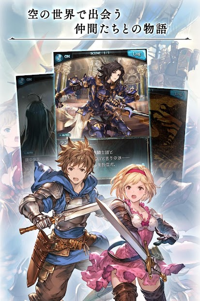 Tải Granblue Fantasy - Game gacha RPG phong cách Anime