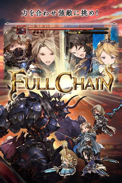 Tải Granblue Fantasy - Game gacha RPG phong cách Anime