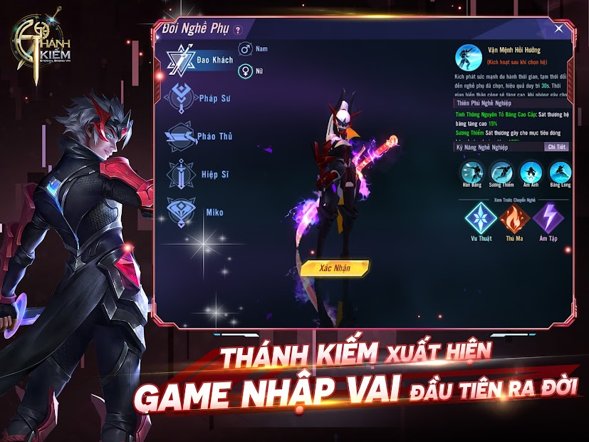 Screenshots Thánh Kiếm Luân Hồi - VTC Mobile: Hành trình vô hạn lưu - Giải cứu thế giới