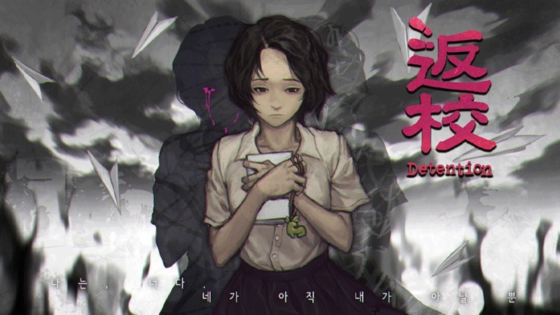 Screenshots Detention - Ngôi trường ma ám | Game kinh dị Đài Loan