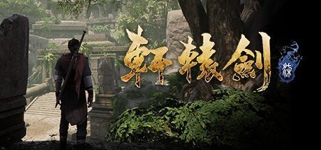 Screenshots Xuan-Yuan Sword VII - Hiên Viên Kiếm 7