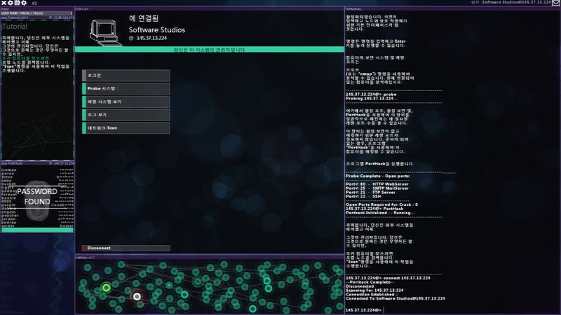 Screenshots Tải Hacknet - Trở thành Hacker “tập sự” | Game mô phỏng