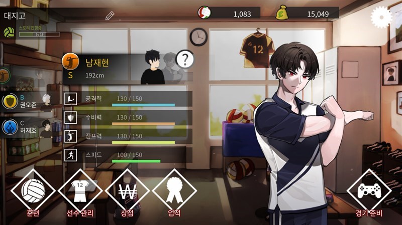 Screenshots The Spike - Volleyball Story | Thi đấu bóng chuyền đỉnh cao