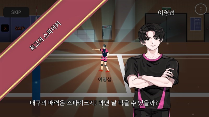 Tải The Spike - Volleyball Story | Thi đấu bóng chuyền đỉnh cao