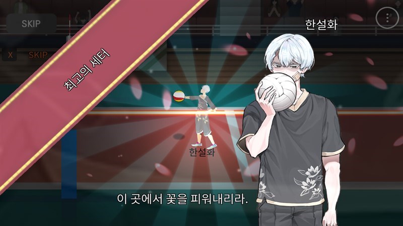 Screenshots The Spike - Volleyball Story | Thi đấu bóng chuyền đỉnh cao