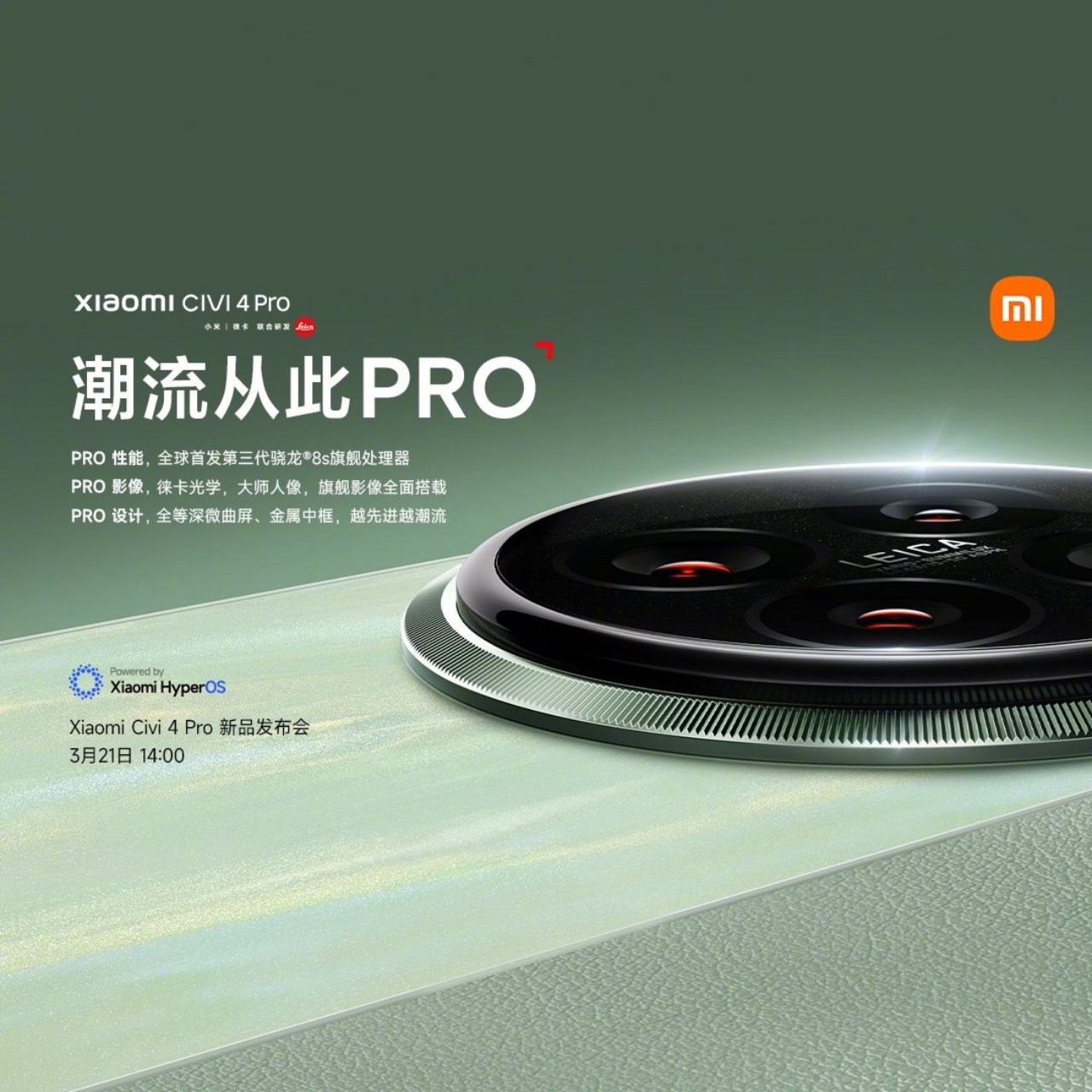 Xiaomi Civi 4 Pro được ấn định ngày ra mắt