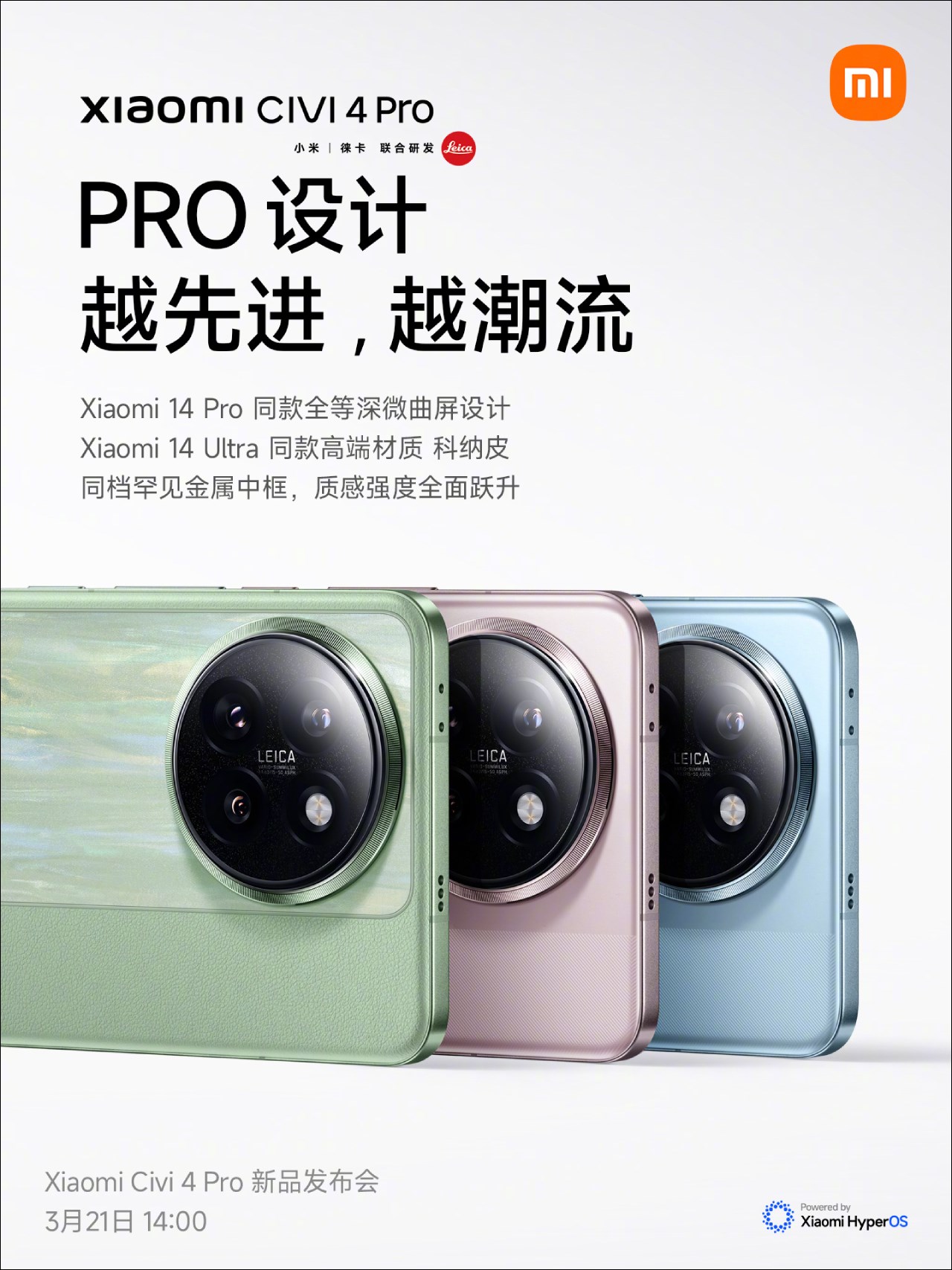 Xiaomi Civi 4 Pro được ấn định ngày ra mắt