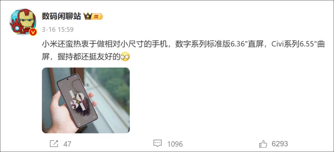 Rò rỉ mới về màn hình Xiaomi 15