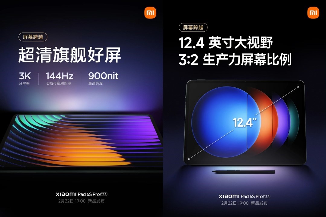 Xiaomi Pad 6S Pro có khả năng có thiết kế tương tự các mẫu Xiaomi Pad 6 đã ra mắt