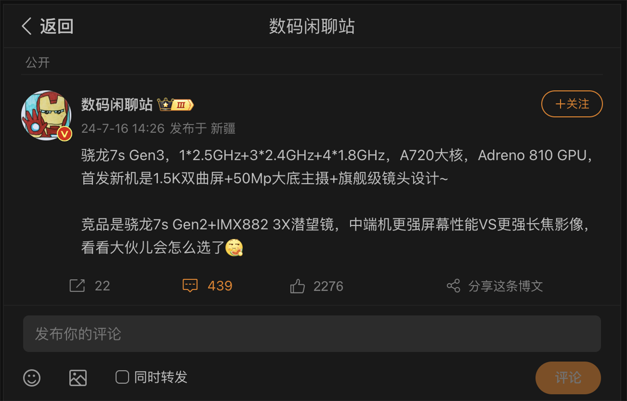 Post Digital Chat Station