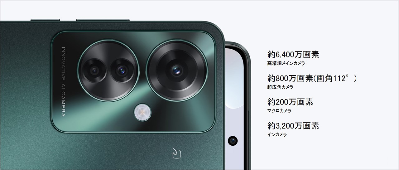 Hệ thống camera 64 MP trên OPPO Reno11 A Hệ thống camera 64 MP trên OPPO Reno11 A