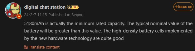 Các xác nhận của digital chat station về dung lượng pin của Xiaomi 14 Ultra