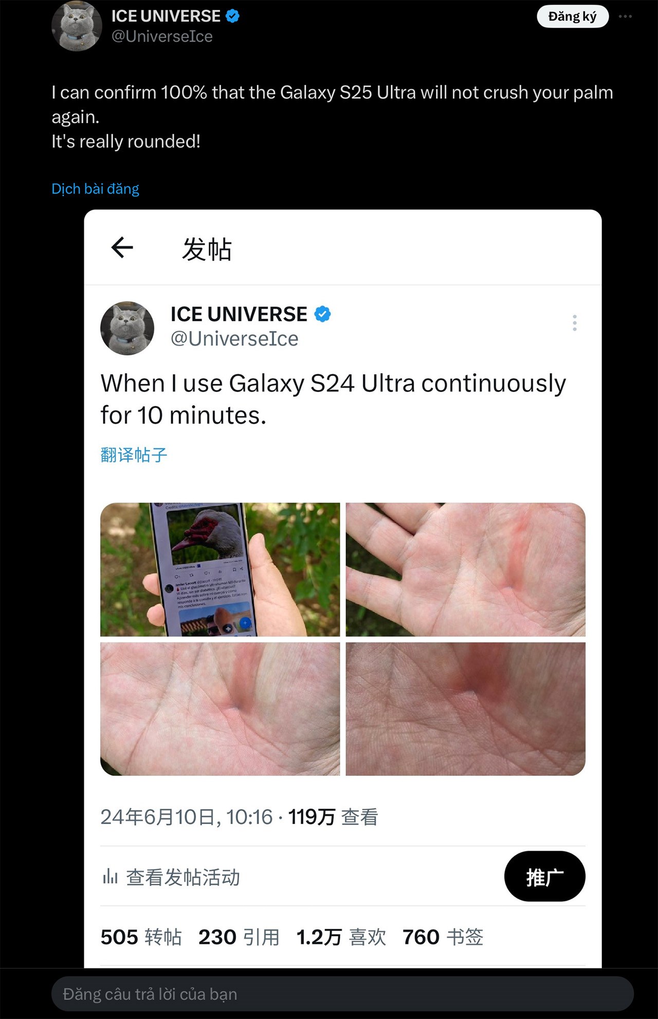 Galaxy S25 Ultra sắp tới sẽ có mới mang lại cảm giác cầm nắm tốt hơn