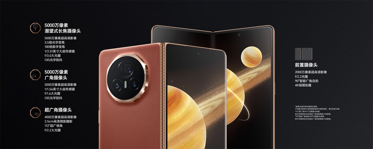 Thông số camera trên Honor Magic V3 