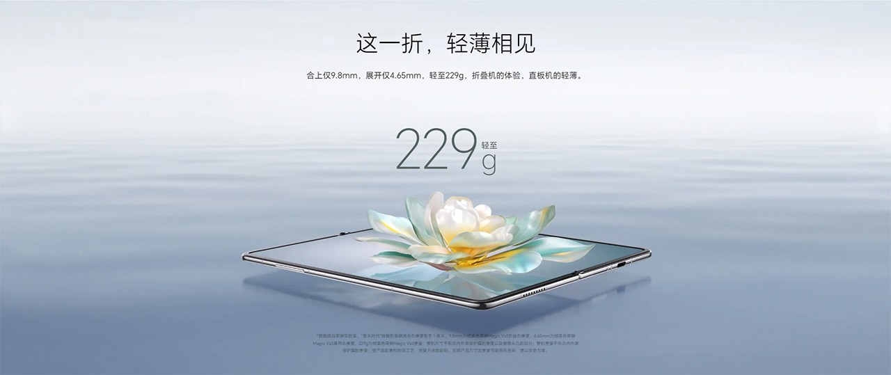 Honor Magic Vs2 vẫn có thiết kế mỏng nhẹ 