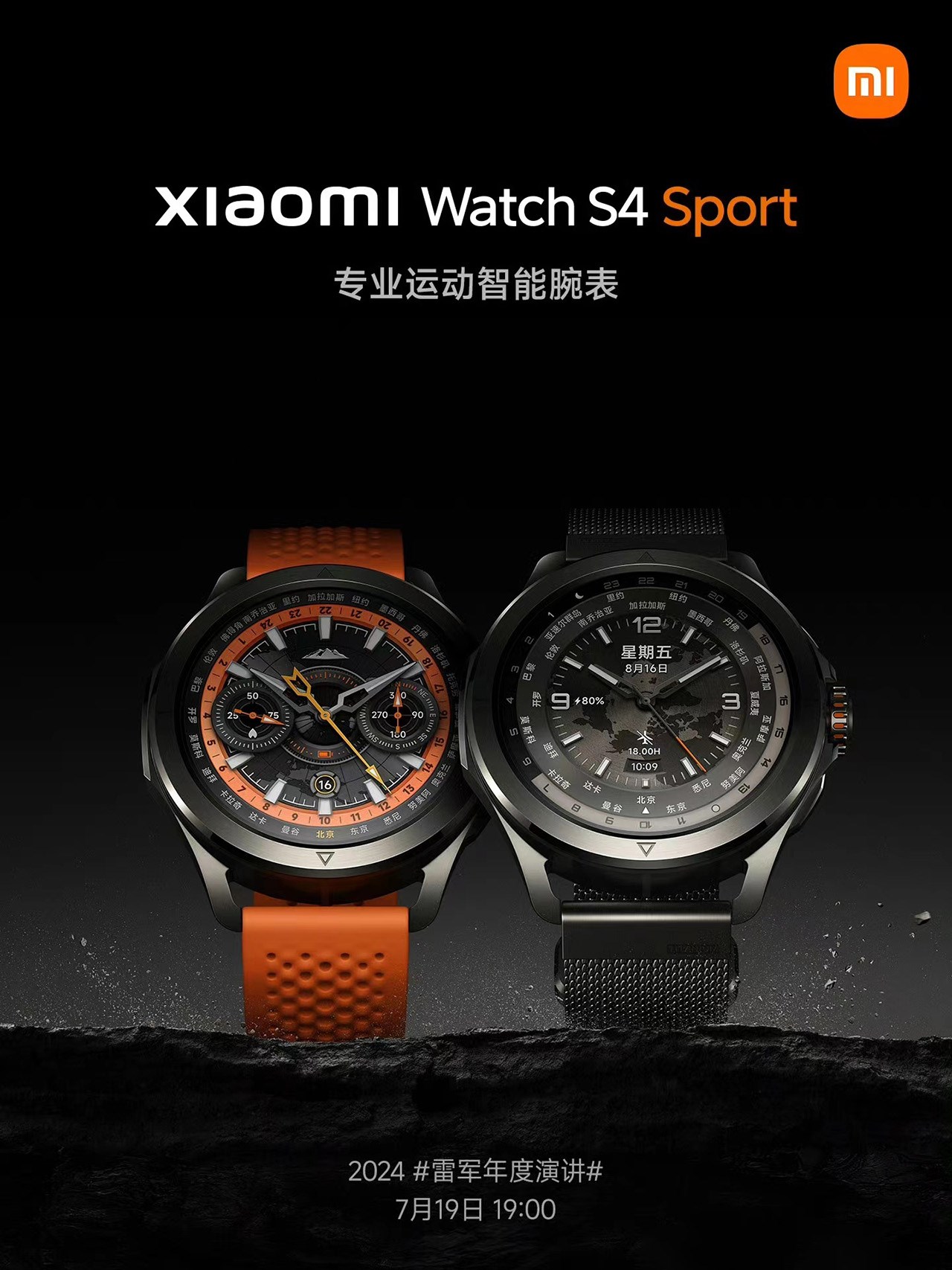 Poster chính thức của Xiaomi Watch S4 Sport Poster chính thức của Xiaomi Watch S4 Sport