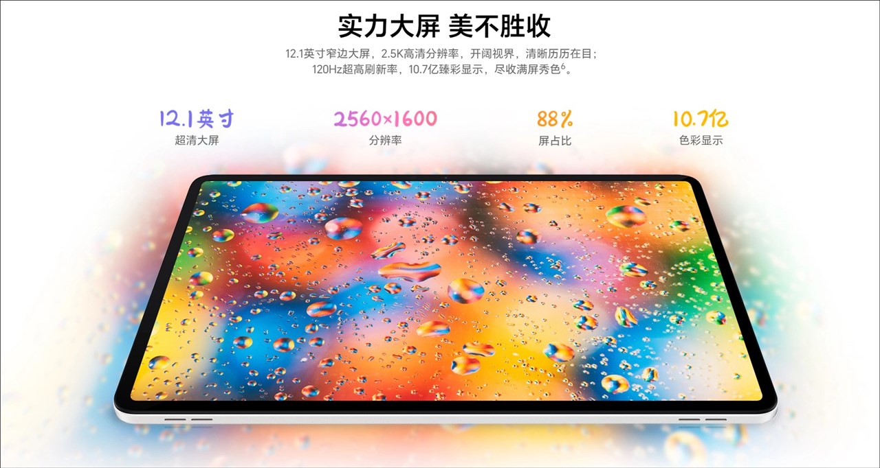 Màn hình của Honor Pad 9 được thiết kế để xem nhìn lâu dài mà không lo vấn đề