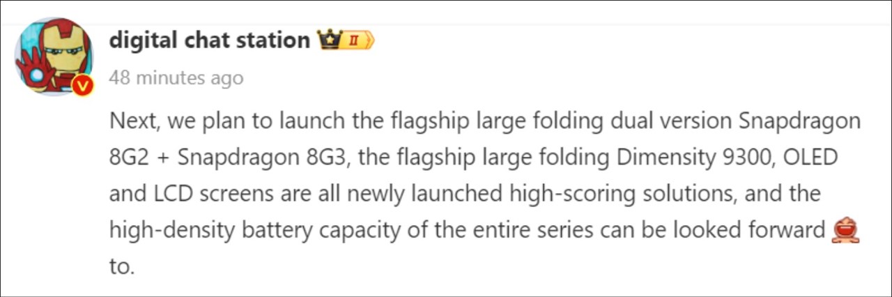 Rò rỉ của Digital Chat Station